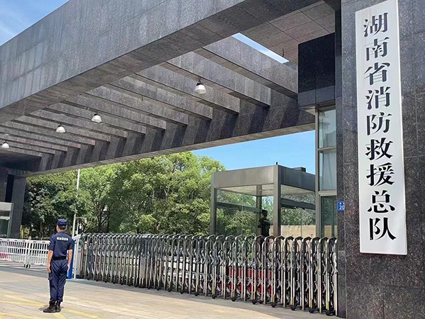 湖南省消防救援總隊隊員執(zhí)勤風采