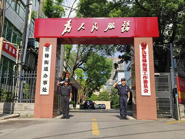雷鋒街道隊員執(zhí)勤風(fēng)采