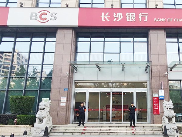長沙銀行隊員執(zhí)勤風采