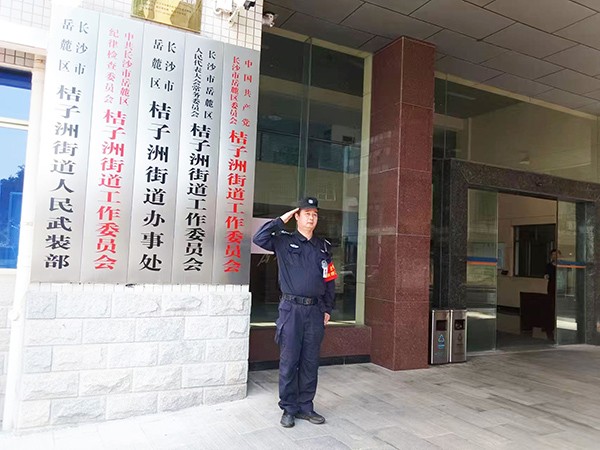 桔子洲街道辦事處隊員執(zhí)勤風采