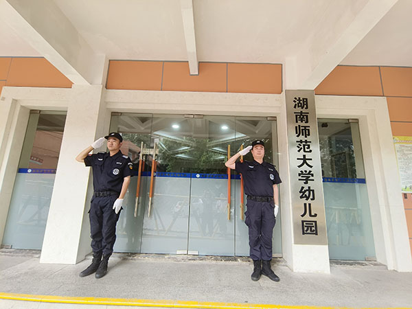 湖南師范大學幼兒園隊員執(zhí)勤風采