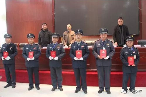 長沙紅光保安服務有限公司,長沙安保服務,長沙安全服務,長沙非武裝押運,勞務派遣服務 長沙紅光保安服務有限公司,長沙安保服務,長沙安全服務,長沙非武裝押運,勞務派遣服務
