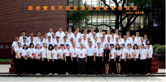 長沙紅光保安服務有限公司,長沙安保服務,長沙安全服務,長沙非武裝押運,勞務派遣服務 長沙紅光保安服務有限公司,長沙安保服務,長沙安全服務,長沙非武裝押運,勞務派遣服務