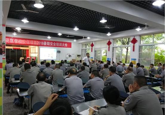 長沙紅光保安服務(wù)有限公司,長沙安保服務(wù),長沙安全服務(wù),長沙非武裝押運(yùn),勞務(wù)派遣服務(wù) 長沙紅光保安服務(wù)有限公司,長沙安保服務(wù),長沙安全服務(wù),長沙非武裝押運(yùn),勞務(wù)派遣服務(wù)