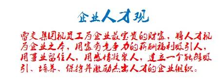 長沙紅光保安服務有限公司,長沙安保服務,長沙安全服務,長沙非武裝押運,勞務派遣服務 長沙紅光保安服務有限公司,長沙安保服務,長沙安全服務,長沙非武裝押運,勞務派遣服務