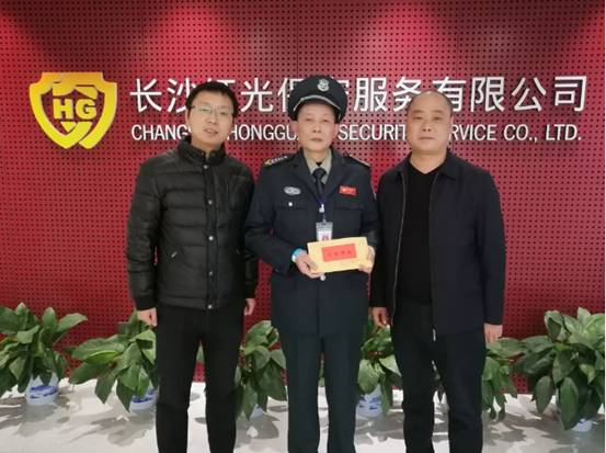 長沙紅光保安服務(wù)有限公司,長沙安保服務(wù),長沙安全服務(wù),長沙非武裝押運,勞務(wù)派遣服務(wù) 長沙紅光保安服務(wù)有限公司,長沙安保服務(wù),長沙安全服務(wù),長沙非武裝押運,勞務(wù)派遣服務(wù)