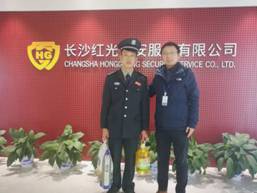 長沙紅光保安服務(wù)有限公司,長沙安保服務(wù),長沙安全服務(wù),長沙非武裝押運,勞務(wù)派遣服務(wù) 長沙紅光保安服務(wù)有限公司,長沙安保服務(wù),長沙安全服務(wù),長沙非武裝押運,勞務(wù)派遣服務(wù)