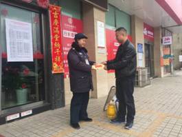 長沙紅光保安服務(wù)有限公司,長沙安保服務(wù),長沙安全服務(wù),長沙非武裝押運,勞務(wù)派遣服務(wù) 長沙紅光保安服務(wù)有限公司,長沙安保服務(wù),長沙安全服務(wù),長沙非武裝押運,勞務(wù)派遣服務(wù)