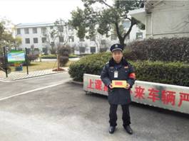 長沙紅光保安服務(wù)有限公司,長沙安保服務(wù),長沙安全服務(wù),長沙非武裝押運,勞務(wù)派遣服務(wù) 長沙紅光保安服務(wù)有限公司,長沙安保服務(wù),長沙安全服務(wù),長沙非武裝押運,勞務(wù)派遣服務(wù)