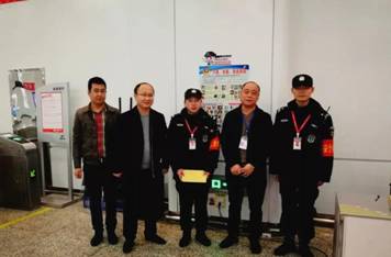 長沙紅光保安服務有限公司,長沙安保服務,長沙安全服務,長沙非武裝押運,勞務派遣服務 長沙紅光保安服務有限公司,長沙安保服務,長沙安全服務,長沙非武裝押運,勞務派遣服務