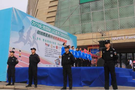 長沙紅光保安服務有限公司,長沙安保服務,長沙安全服務,長沙非武裝押運,勞務派遣服務 長沙紅光保安服務有限公司,長沙安保服務,長沙安全服務,長沙非武裝押運,勞務派遣服務