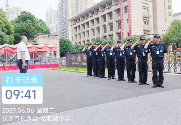 長(zhǎng)沙紅光保安服務(wù)有限公司,長(zhǎng)沙安保服務(wù),長(zhǎng)沙安全服務(wù),長(zhǎng)沙非武裝押運(yùn),勞務(wù)派遣服務(wù) 長(zhǎng)沙紅光保安服務(wù)有限公司,長(zhǎng)沙安保服務(wù),長(zhǎng)沙安全服務(wù),長(zhǎng)沙非武裝押運(yùn),勞務(wù)派遣服務(wù)