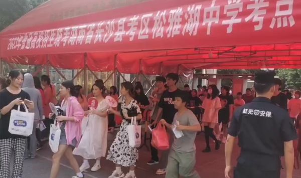 長(zhǎng)沙紅光保安服務(wù)有限公司,長(zhǎng)沙安保服務(wù),長(zhǎng)沙安全服務(wù),長(zhǎng)沙非武裝押運(yùn),勞務(wù)派遣服務(wù) 長(zhǎng)沙紅光保安服務(wù)有限公司,長(zhǎng)沙安保服務(wù),長(zhǎng)沙安全服務(wù),長(zhǎng)沙非武裝押運(yùn),勞務(wù)派遣服務(wù)