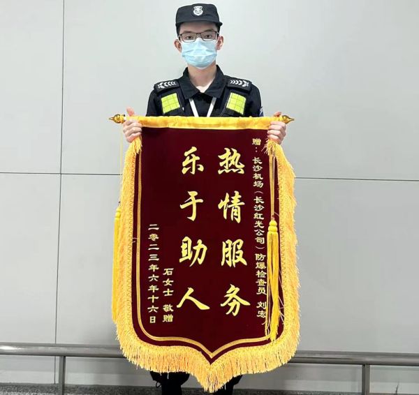 長沙紅光保安服務有限公司,長沙安保服務,長沙安全服務,長沙非武裝押運,勞務派遣服務