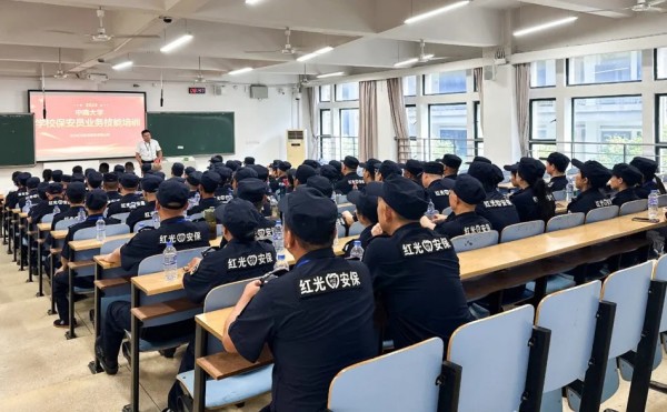 長沙紅光保安服務(wù)有限公司,長沙安保服務(wù),長沙安全服務(wù),長沙非武裝押運,勞務(wù)派遣服務(wù) 長沙紅光保安服務(wù)有限公司,長沙安保服務(wù),長沙安全服務(wù),長沙非武裝押運,勞務(wù)派遣服務(wù)