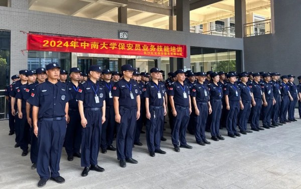 長沙紅光保安服務(wù)有限公司,長沙安保服務(wù),長沙安全服務(wù),長沙非武裝押運,勞務(wù)派遣服務(wù) 長沙紅光保安服務(wù)有限公司,長沙安保服務(wù),長沙安全服務(wù),長沙非武裝押運,勞務(wù)派遣服務(wù)