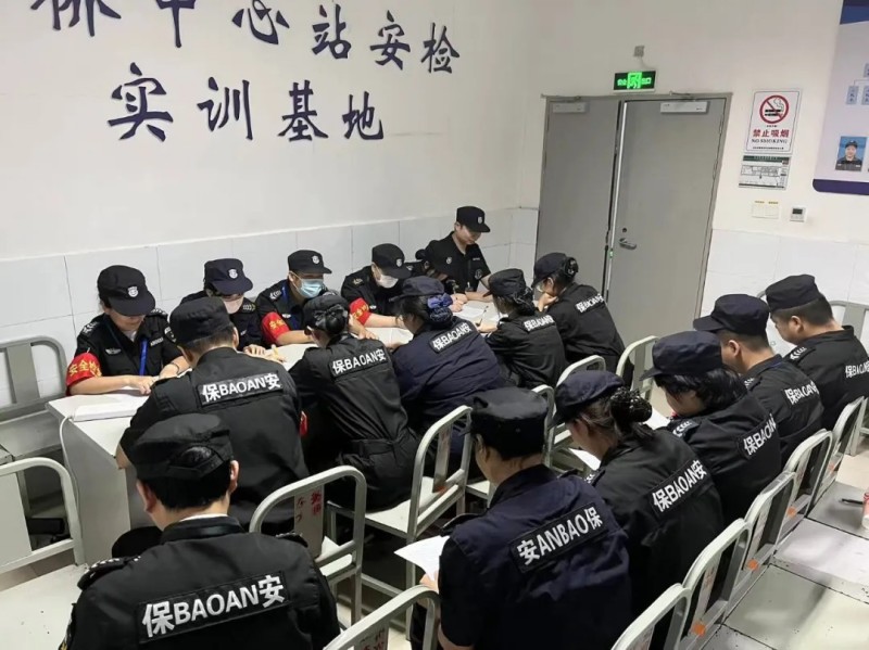 長(zhǎng)沙紅光保安服務(wù)有限公司,長(zhǎng)沙安保服務(wù),長(zhǎng)沙安全服務(wù),長(zhǎng)沙非武裝押運(yùn),勞務(wù)派遣服務(wù) 長(zhǎng)沙紅光保安服務(wù)有限公司,長(zhǎng)沙安保服務(wù),長(zhǎng)沙安全服務(wù),長(zhǎng)沙非武裝押運(yùn),勞務(wù)派遣服務(wù)