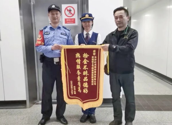 長(zhǎng)沙紅光保安服務(wù)有限公司,長(zhǎng)沙安保服務(wù),長(zhǎng)沙安全服務(wù),長(zhǎng)沙非武裝押運(yùn),勞務(wù)派遣服務(wù) 長(zhǎng)沙紅光保安服務(wù)有限公司,長(zhǎng)沙安保服務(wù),長(zhǎng)沙安全服務(wù),長(zhǎng)沙非武裝押運(yùn),勞務(wù)派遣服務(wù)