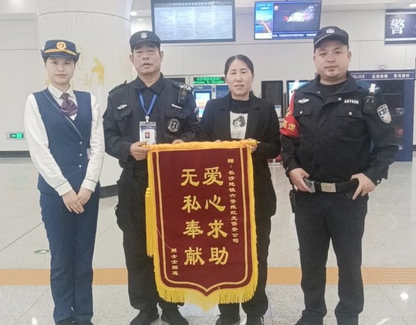 長(zhǎng)沙紅光保安服務(wù)有限公司,長(zhǎng)沙安保服務(wù),長(zhǎng)沙安全服務(wù),長(zhǎng)沙非武裝押運(yùn),勞務(wù)派遣服務(wù) 長(zhǎng)沙紅光保安服務(wù)有限公司,長(zhǎng)沙安保服務(wù),長(zhǎng)沙安全服務(wù),長(zhǎng)沙非武裝押運(yùn),勞務(wù)派遣服務(wù)