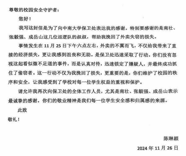長沙紅光保安服務有限公司,長沙安保服務,長沙安全服務,長沙非武裝押運,勞務派遣服務 長沙紅光保安服務有限公司,長沙安保服務,長沙安全服務,長沙非武裝押運,勞務派遣服務