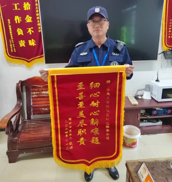 長沙紅光保安服務有限公司,長沙安保服務,長沙安全服務,長沙非武裝押運,勞務派遣服務 長沙紅光保安服務有限公司,長沙安保服務,長沙安全服務,長沙非武裝押運,勞務派遣服務