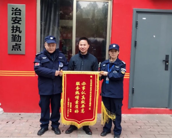 長沙紅光保安服務有限公司,長沙安保服務,長沙安全服務,長沙非武裝押運,勞務派遣服務 長沙紅光保安服務有限公司,長沙安保服務,長沙安全服務,長沙非武裝押運,勞務派遣服務