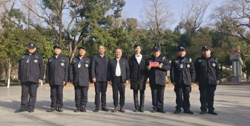長(zhǎng)沙紅光保安服務(wù)有限公司,長(zhǎng)沙安保服務(wù),長(zhǎng)沙安全服務(wù),長(zhǎng)沙非武裝押運(yùn),勞務(wù)派遣服務(wù) 長(zhǎng)沙紅光保安服務(wù)有限公司,長(zhǎng)沙安保服務(wù),長(zhǎng)沙安全服務(wù),長(zhǎng)沙非武裝押運(yùn),勞務(wù)派遣服務(wù)