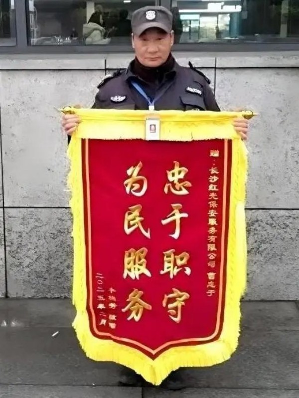 長沙紅光保安服務(wù)有限公司,長沙安保服務(wù),長沙安全服務(wù),長沙非武裝押運(yùn),勞務(wù)派遣服務(wù)