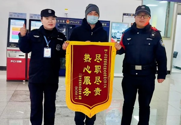 長沙紅光保安服務(wù)有限公司,長沙安保服務(wù),長沙安全服務(wù),長沙非武裝押運(yùn),勞務(wù)派遣服務(wù) 長沙紅光保安服務(wù)有限公司,長沙安保服務(wù),長沙安全服務(wù),長沙非武裝押運(yùn),勞務(wù)派遣服務(wù)