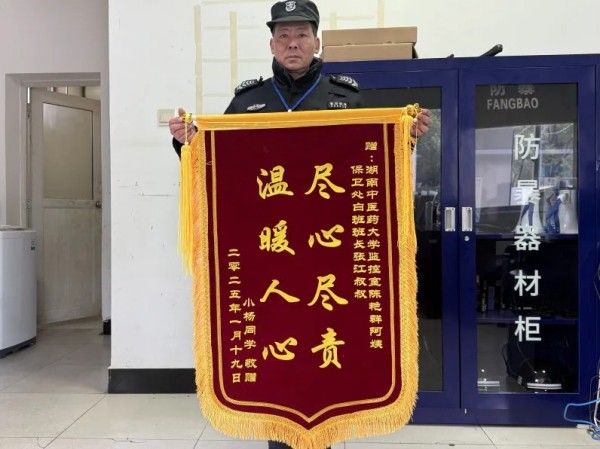 長沙紅光保安服務(wù)有限公司,長沙安保服務(wù),長沙安全服務(wù),長沙非武裝押運(yùn),勞務(wù)派遣服務(wù) 長沙紅光保安服務(wù)有限公司,長沙安保服務(wù),長沙安全服務(wù),長沙非武裝押運(yùn),勞務(wù)派遣服務(wù)