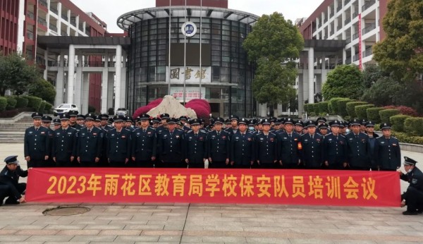 長(zhǎng)沙紅光保安服務(wù)有限公司,長(zhǎng)沙安保服務(wù),長(zhǎng)沙安全服務(wù),長(zhǎng)沙非武裝押運(yùn),勞務(wù)派遣服務(wù) 長(zhǎng)沙紅光保安服務(wù)有限公司,長(zhǎng)沙安保服務(wù),長(zhǎng)沙安全服務(wù),長(zhǎng)沙非武裝押運(yùn),勞務(wù)派遣服務(wù)