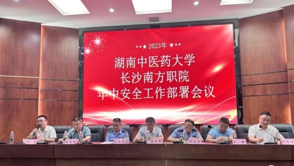 長沙紅光保安服務(wù)有限公司,長沙安保服務(wù),長沙安全服務(wù),長沙非武裝押運(yùn),勞務(wù)派遣服務(wù) 長沙紅光保安服務(wù)有限公司,長沙安保服務(wù),長沙安全服務(wù),長沙非武裝押運(yùn),勞務(wù)派遣服務(wù)