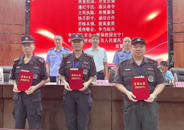 長沙紅光保安服務(wù)有限公司,長沙安保服務(wù),長沙安全服務(wù),長沙非武裝押運(yùn),勞務(wù)派遣服務(wù) 長沙紅光保安服務(wù)有限公司,長沙安保服務(wù),長沙安全服務(wù),長沙非武裝押運(yùn),勞務(wù)派遣服務(wù)