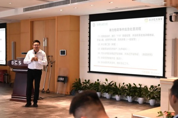 長(zhǎng)沙紅光保安服務(wù)有限公司,長(zhǎng)沙安保服務(wù),長(zhǎng)沙安全服務(wù),長(zhǎng)沙非武裝押運(yùn),勞務(wù)派遣服務(wù)