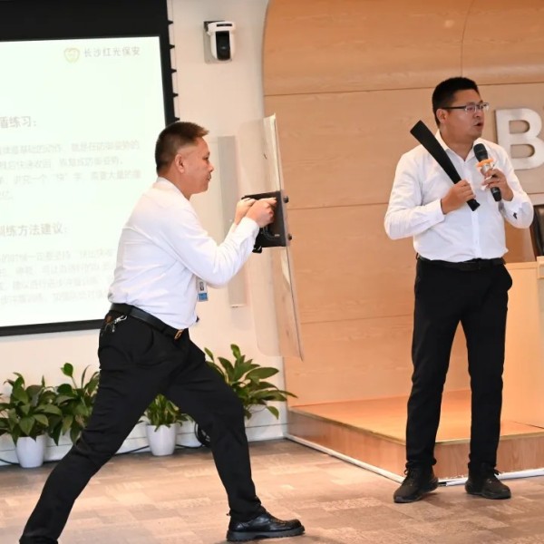 長(zhǎng)沙紅光保安服務(wù)有限公司,長(zhǎng)沙安保服務(wù),長(zhǎng)沙安全服務(wù),長(zhǎng)沙非武裝押運(yùn),勞務(wù)派遣服務(wù) 長(zhǎng)沙紅光保安服務(wù)有限公司,長(zhǎng)沙安保服務(wù),長(zhǎng)沙安全服務(wù),長(zhǎng)沙非武裝押運(yùn),勞務(wù)派遣服務(wù)